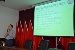 科技润农心 服务零距离 成都华宏公司总农艺师刘军下乡记