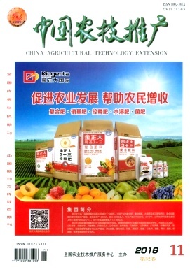 农业技术推广 农业现代化的关键引擎