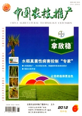 中国农业技术推广的现状与发展路径